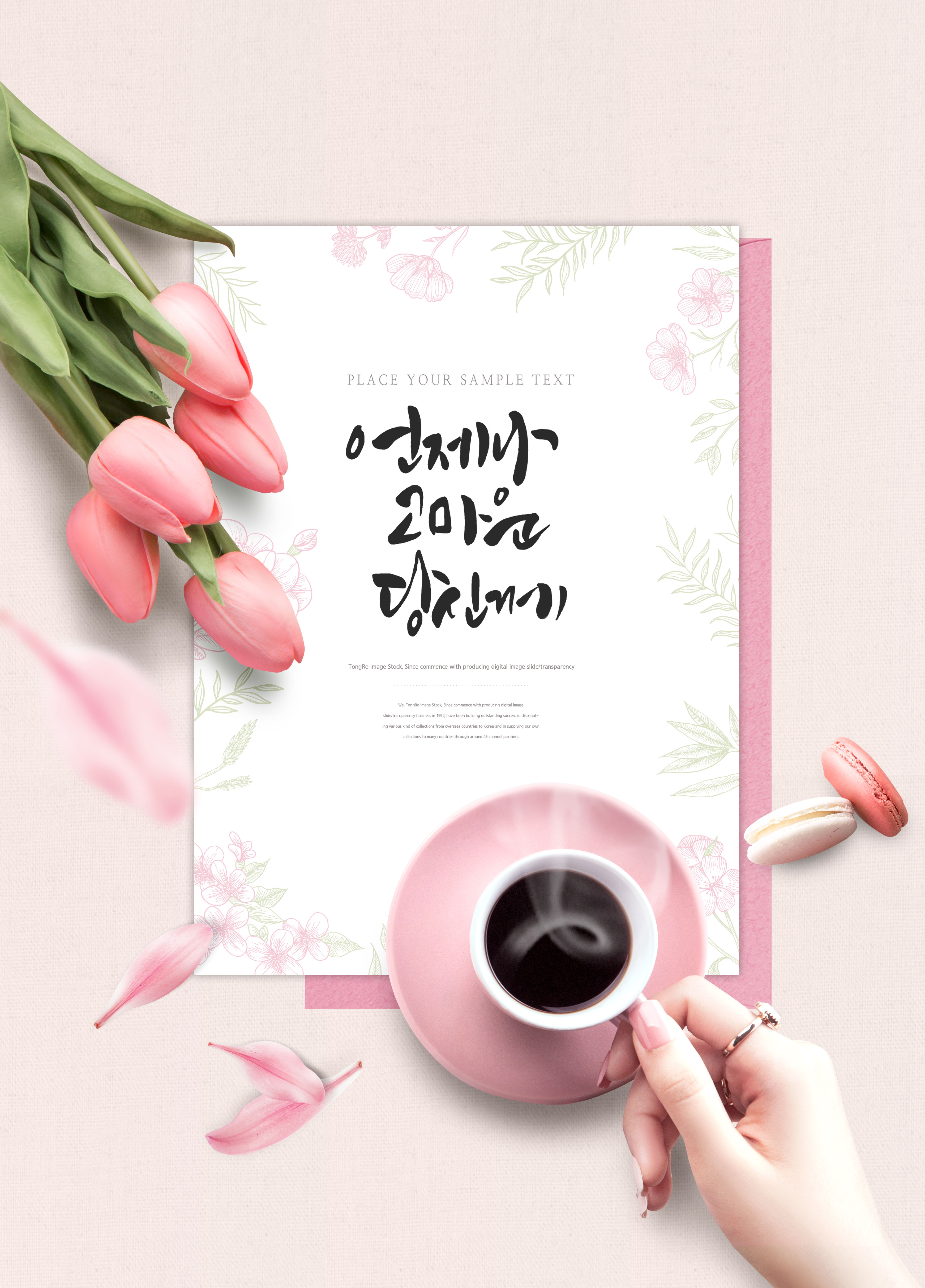 情人节/婚礼邀请函花卉元素海报设计素材插图