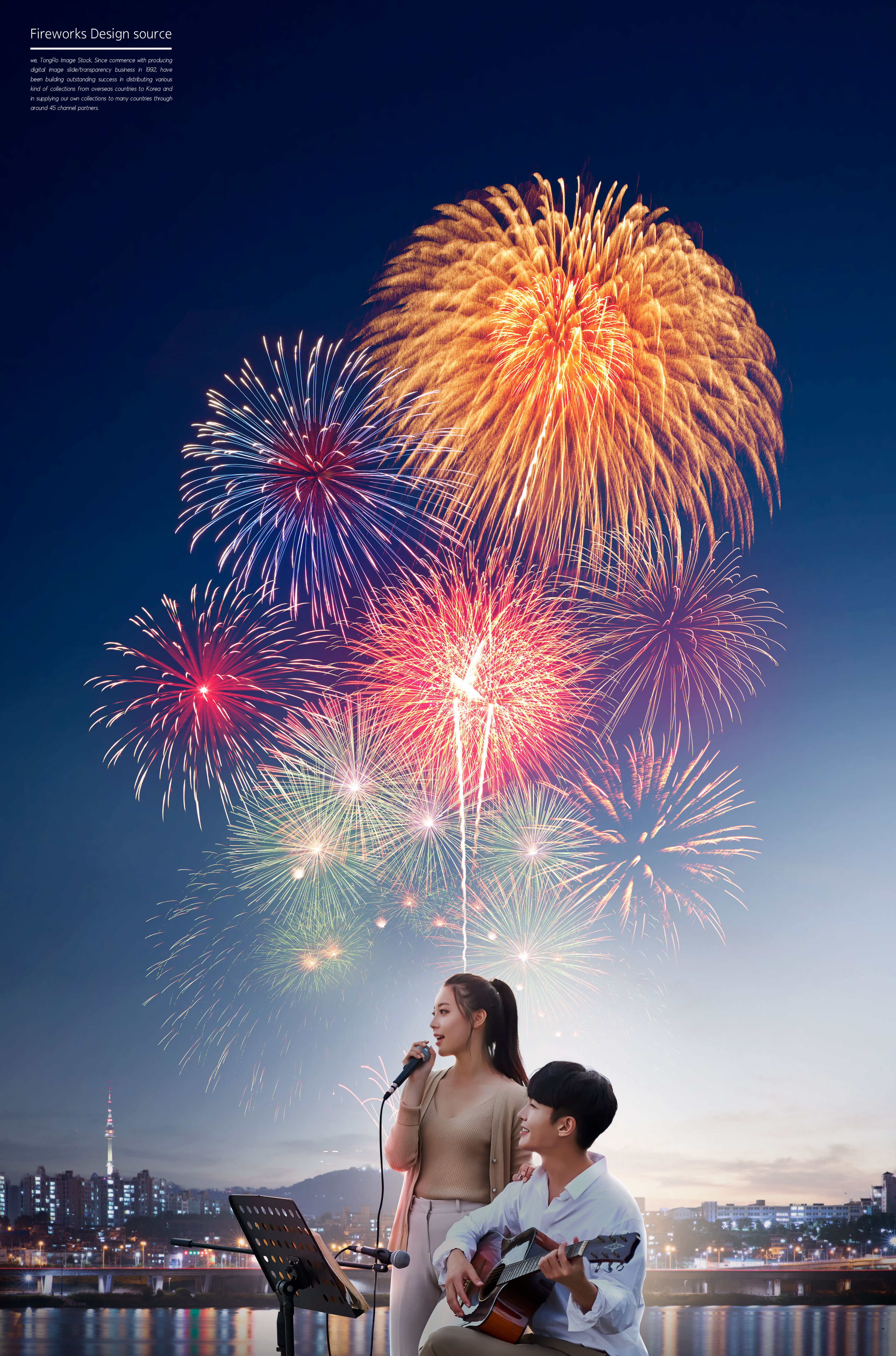 海边音乐会璀璨烟花背景海报psd模板插图