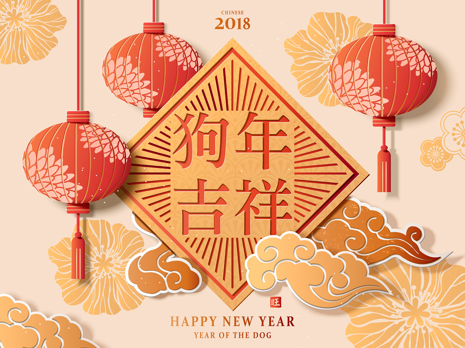 高品质中国传统春节新年元素素材EPS插图(14)