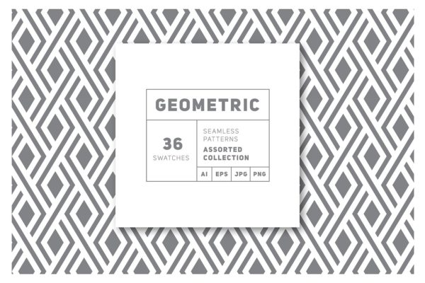 三十六种几何图形花样素材 Thirty Six Assorted Pattern