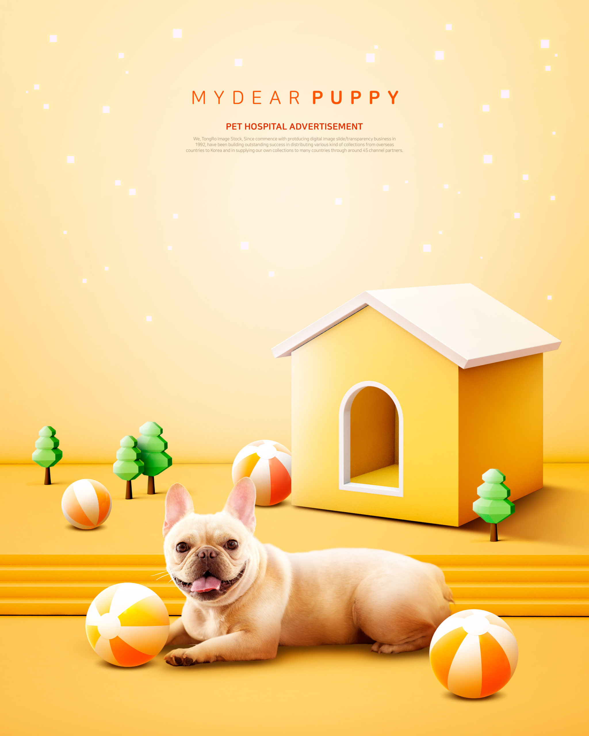 创意可爱的小狗宠物医院广告海报模板套装插图(3)