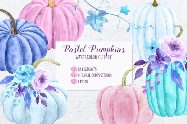水彩彩色南瓜剪贴画 Watercolor Pastel Pumpkin Clipart