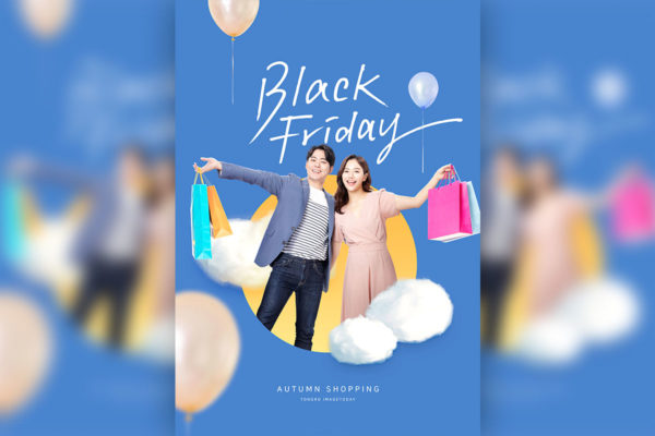 黑五/双11购物活动促销广告电商海报素材