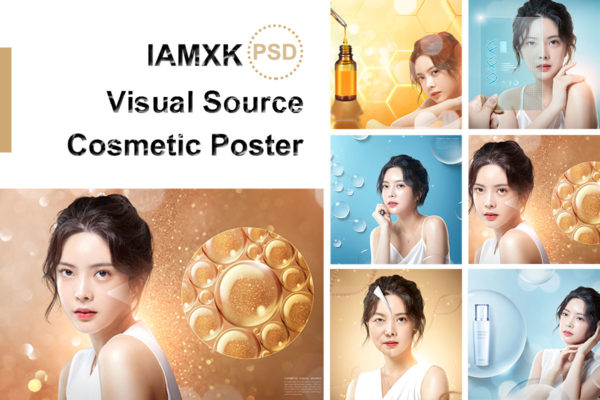 养颜美容护肤化妆品广告海报设计套装[PSD]