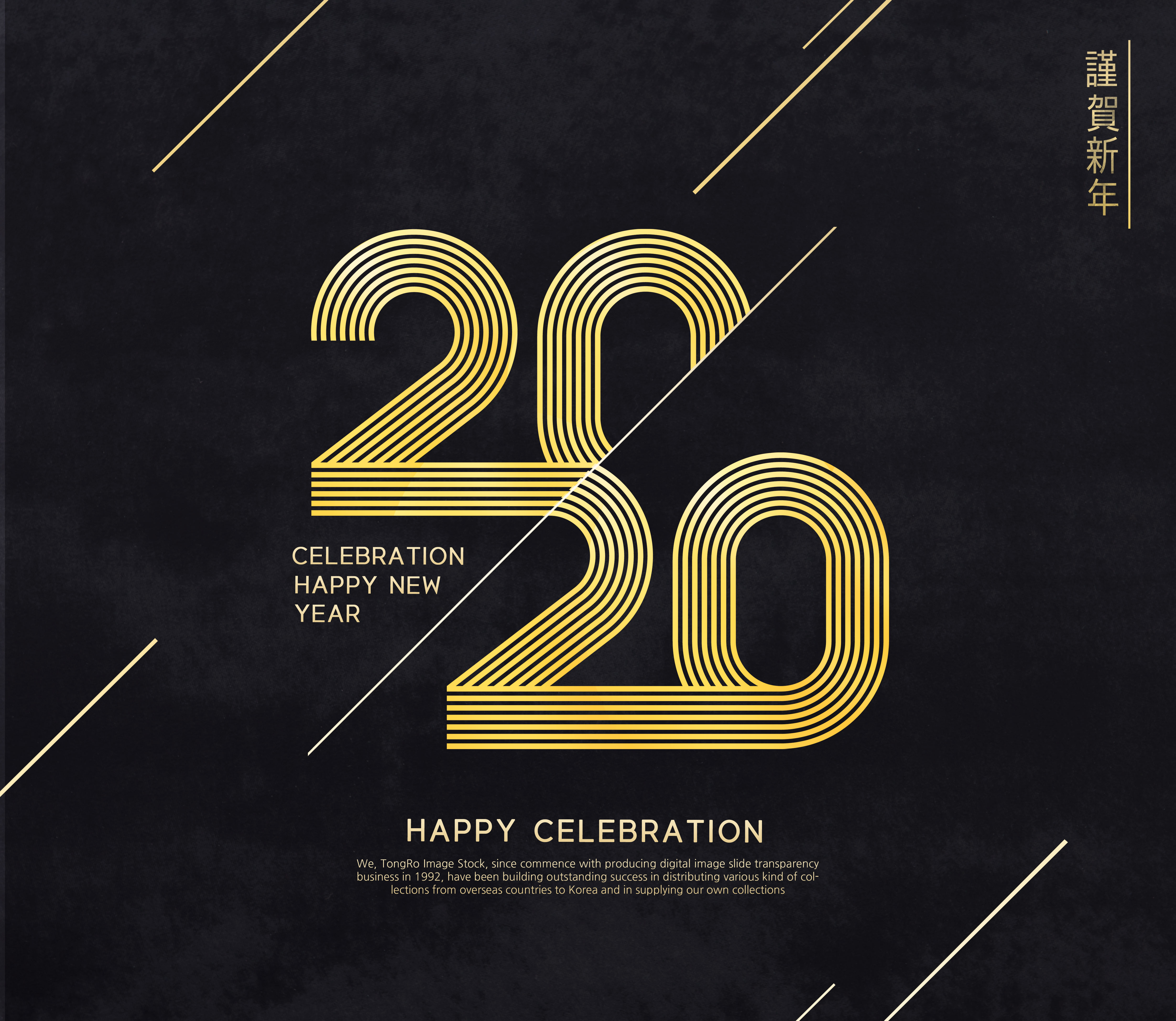 2020新年快乐主题海报模板合辑[PSD]插图(5)