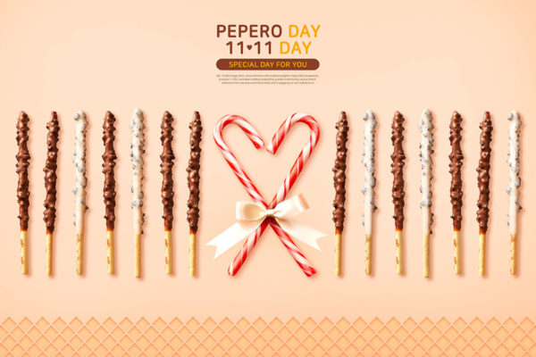 奶油巧克力棒甜食节日促销海报模板