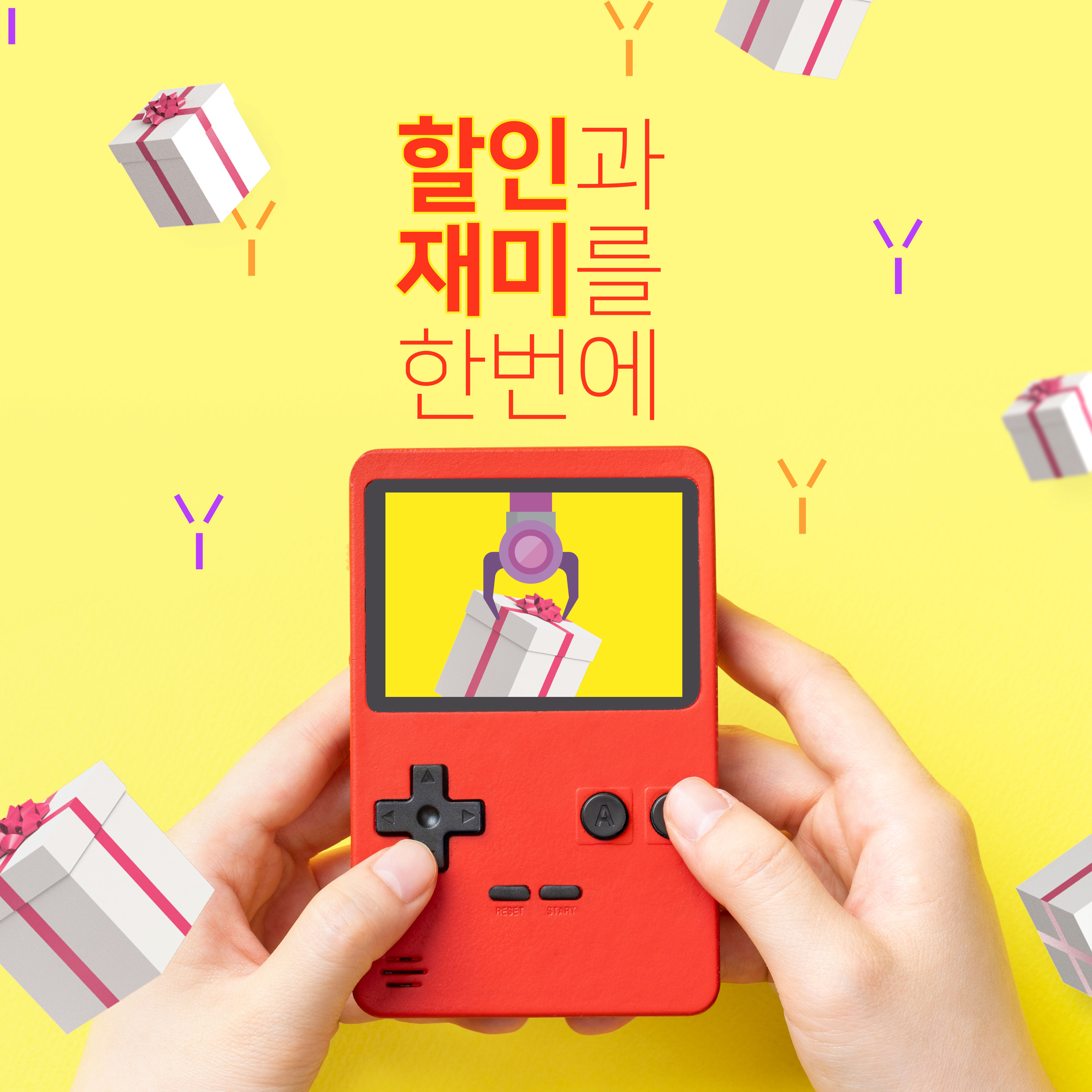 怀旧掌上游戏机夹礼品游戏创意海报设计素材插图