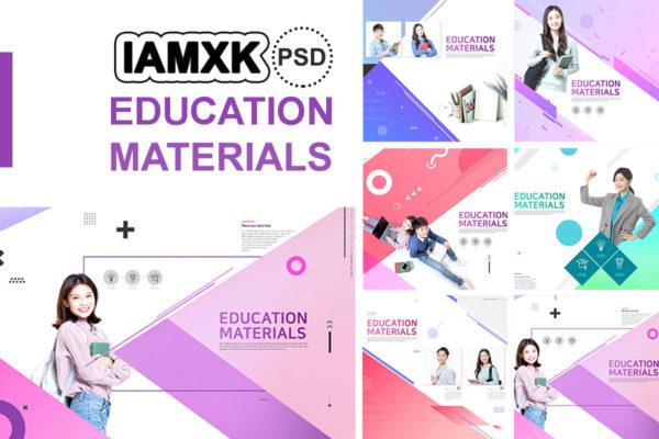 教育材料教育学习网站主页设计psd模板套装