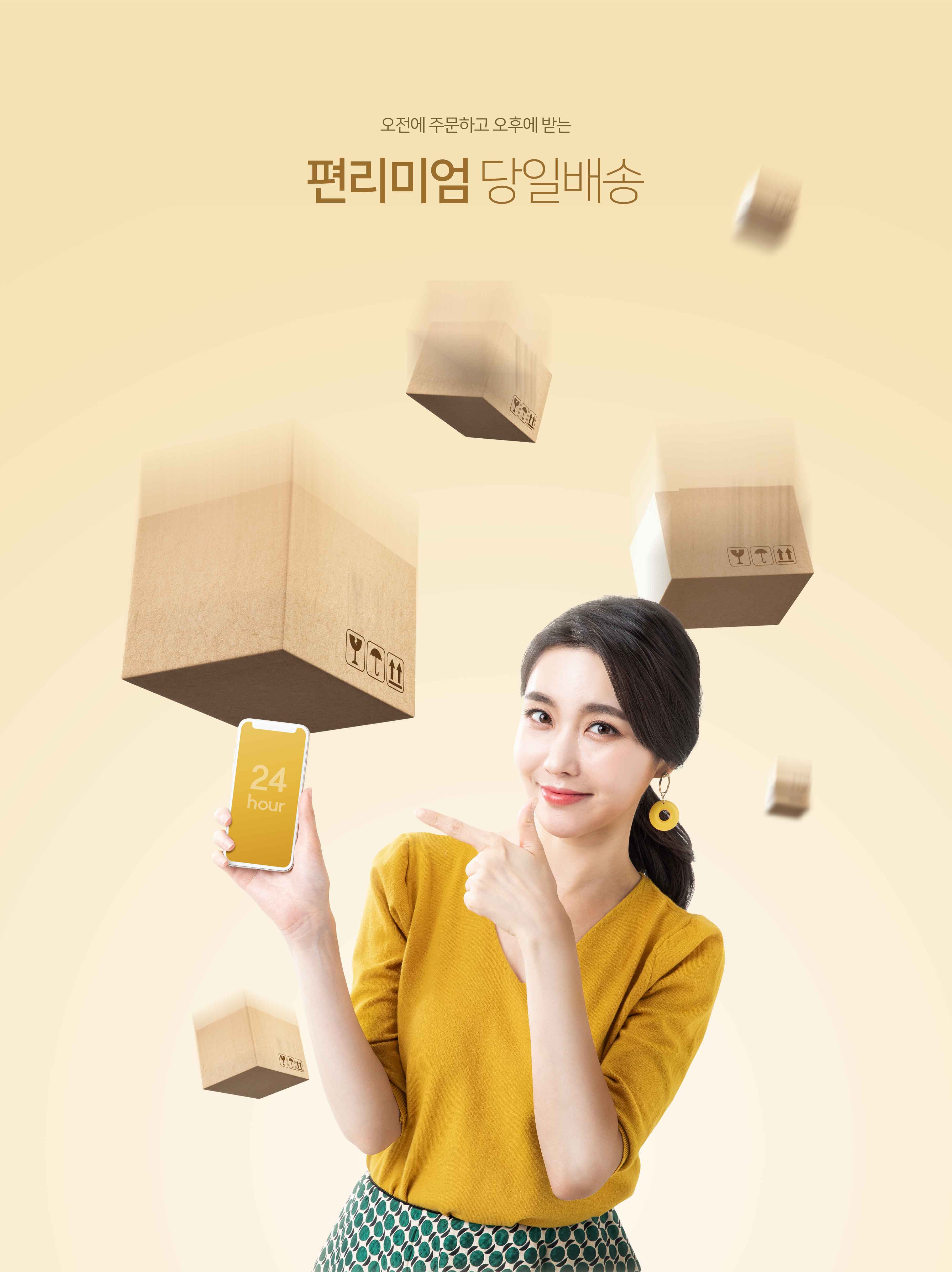 生鲜蔬菜在线下单配送主题海报PSD素材素材库精选素材插图