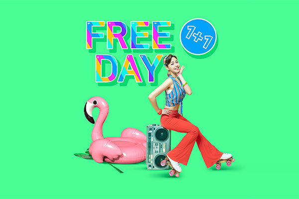 复古80后风格休闲假日活动创意海报设计模板