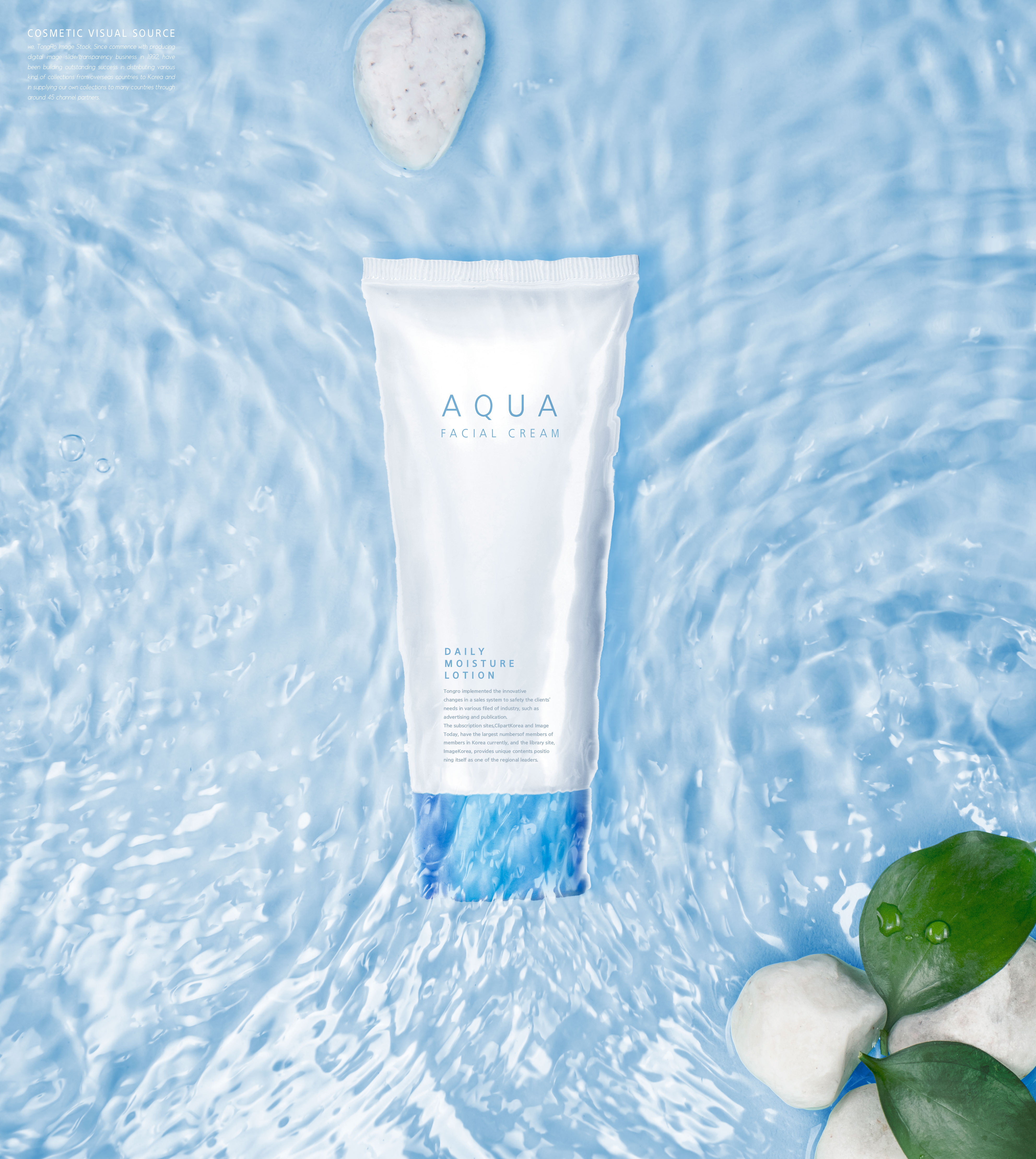 夏季补水润肤精华液化妆品广告海报模板套装[PSD]插图