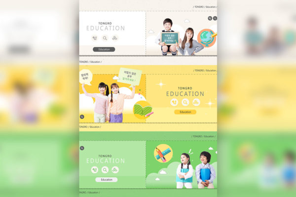 少儿&amp;儿童教育培训机构海报设计素材