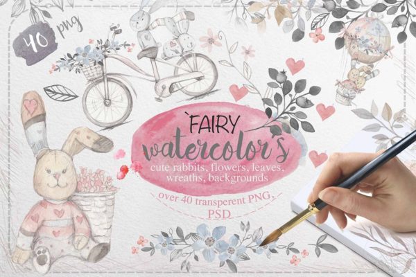 少女的心思水彩手绘素材包 Fairy watercolors [1.08GB]