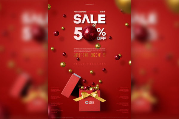 圣诞假期购物半价促销活动宣传海报模板