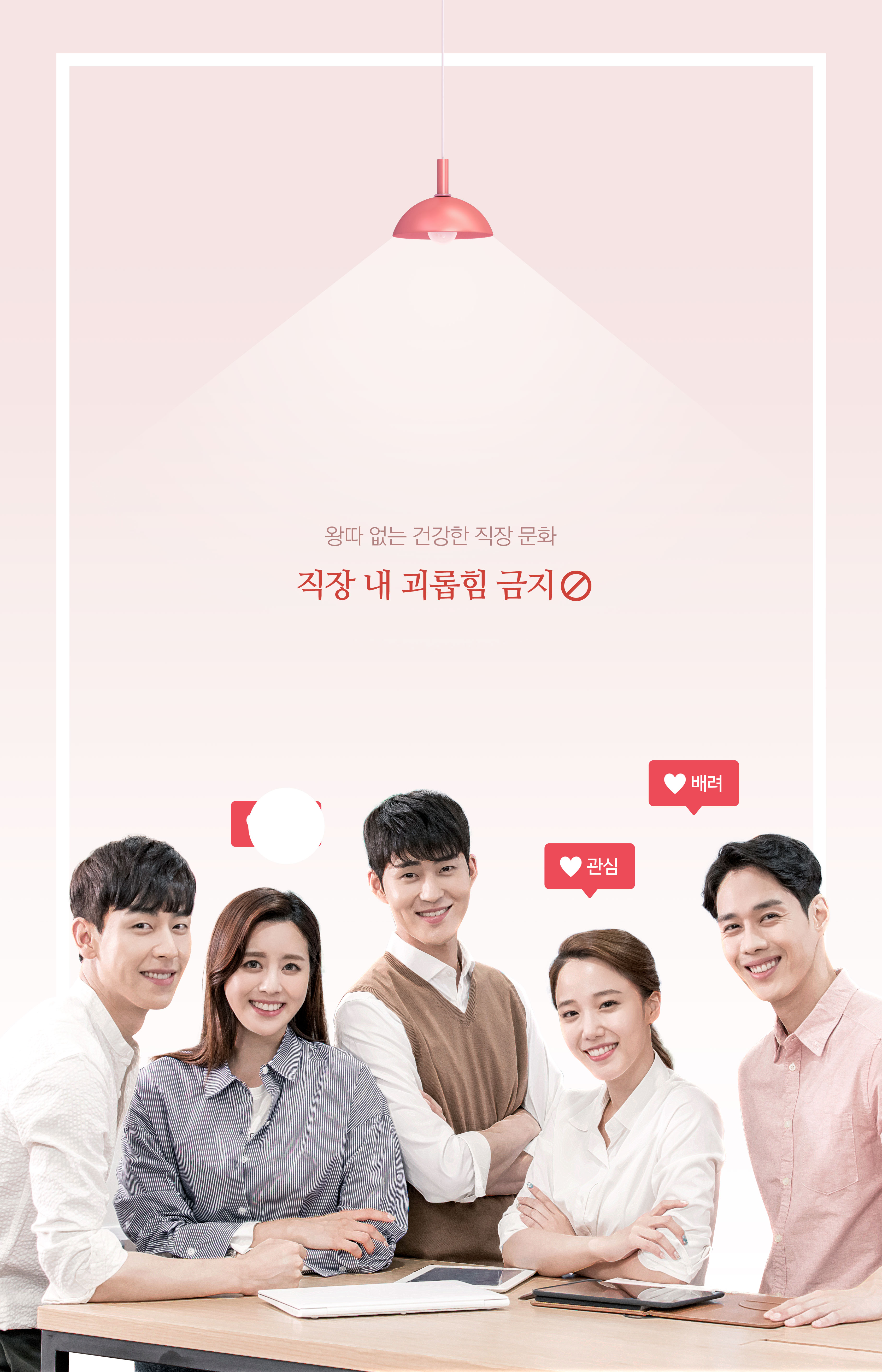 企业团队合作海报图片素材插图