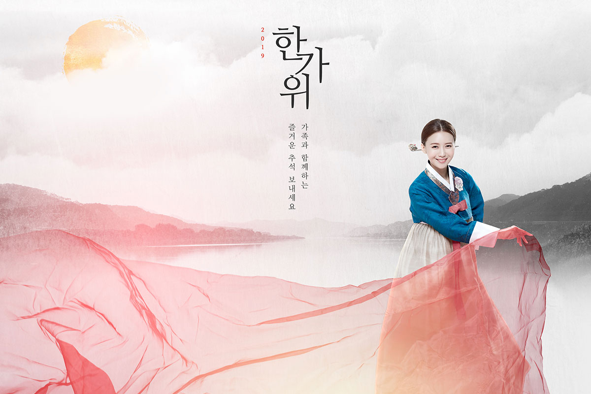 唯美古典秋夕佳节海报设计模板插图