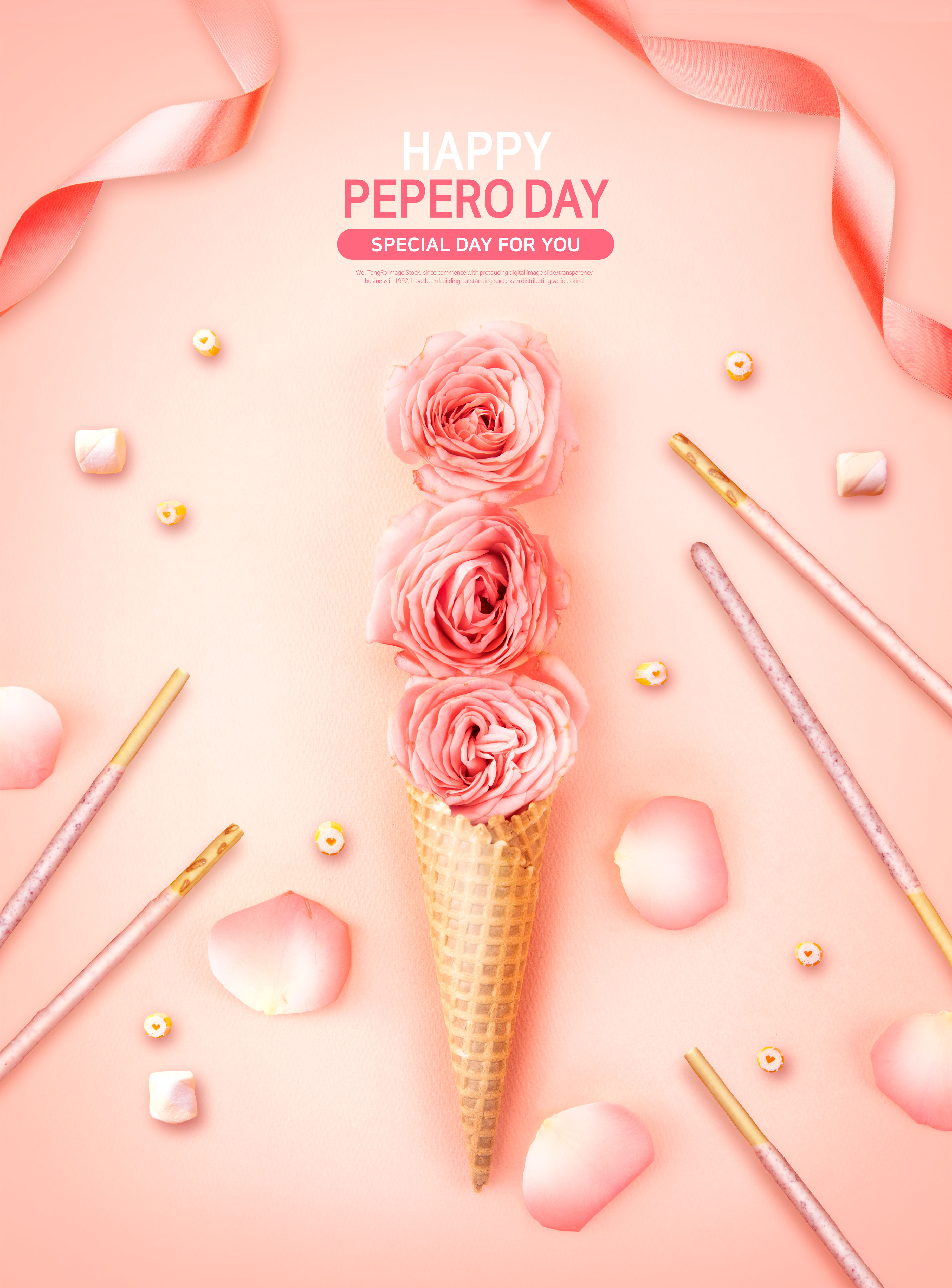 玫瑰冰淇淋光棍节告白主题海报psd模板插图