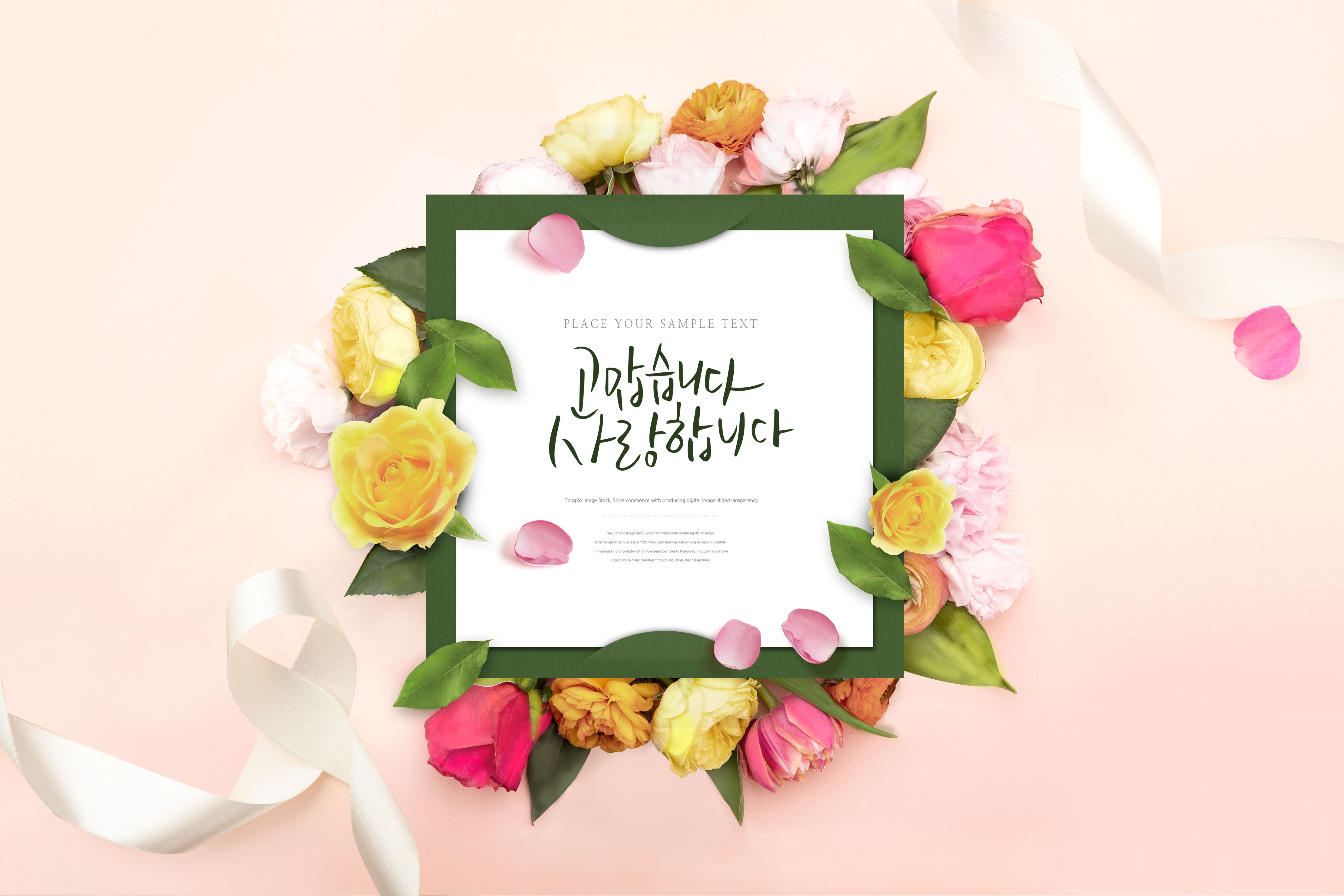 五颜六色的鲜花方形贺卡/邀请函海报设计素材插图