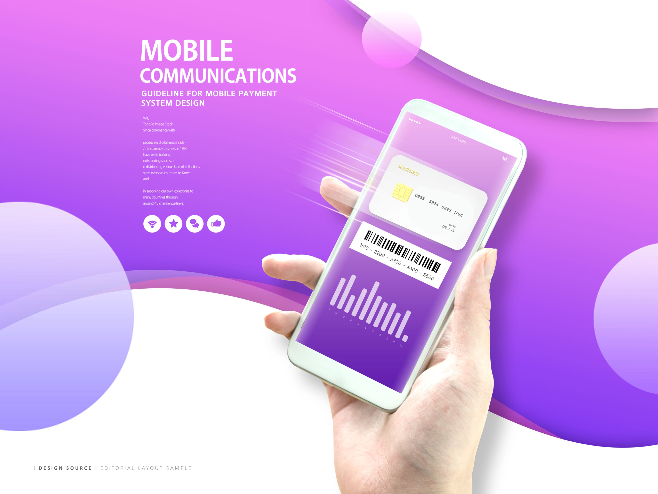 手机智能支付主题海报PSD素材素材库精选模板[PSD]插图