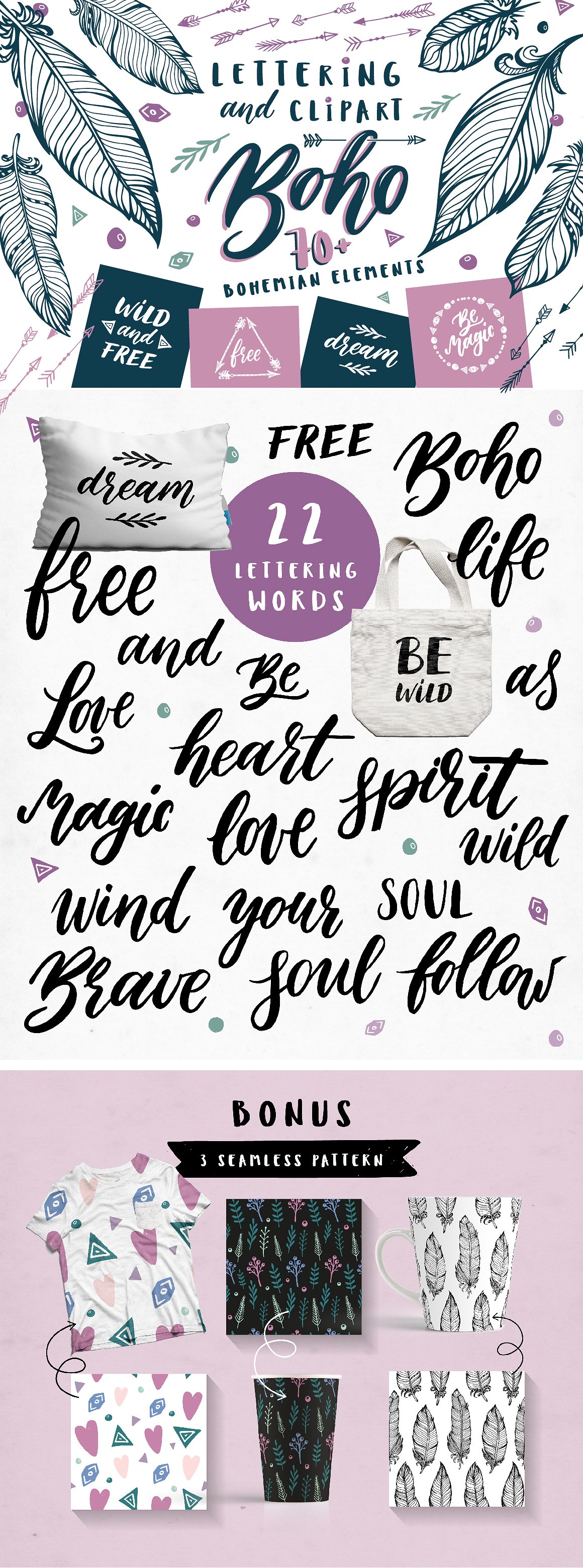 时尚的波西米亚风格剪贴画和刻字大集合插图(2)
