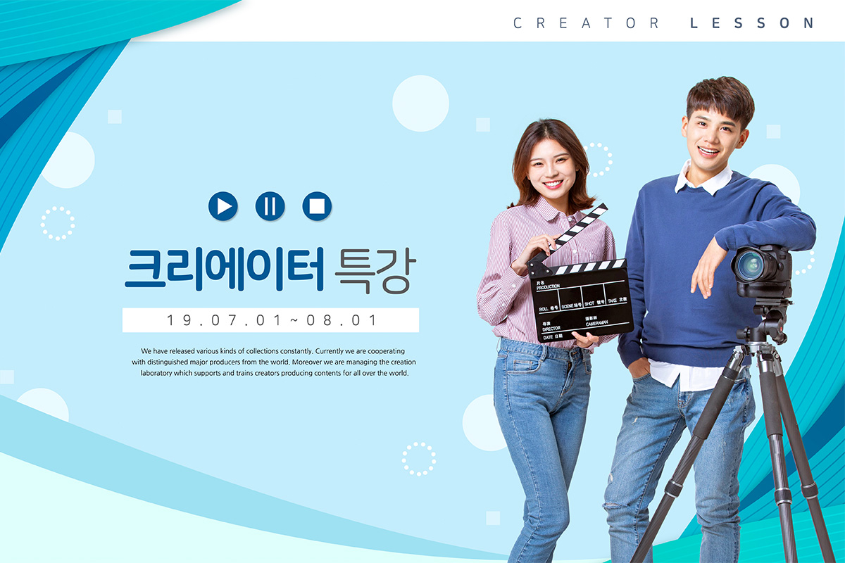 电影广播节目拍摄相关主题设计素材插图