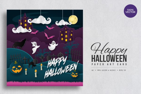 万圣节庆祝主题剪纸艺术矢量插画素材v4 Happy Halloween Paper Art Vector Card Vol.4