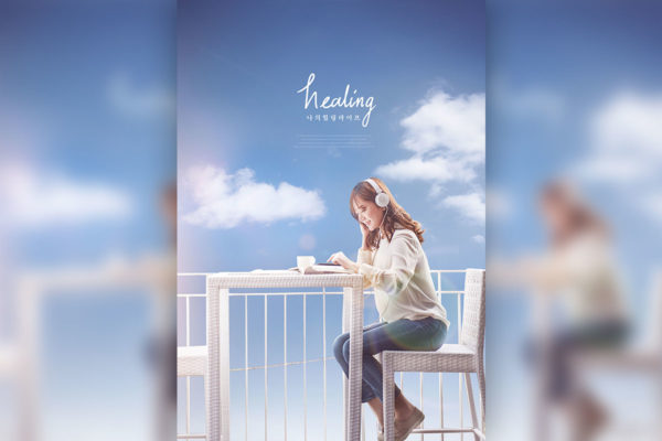 惬意悠闲度假生活旅行海报图片素材