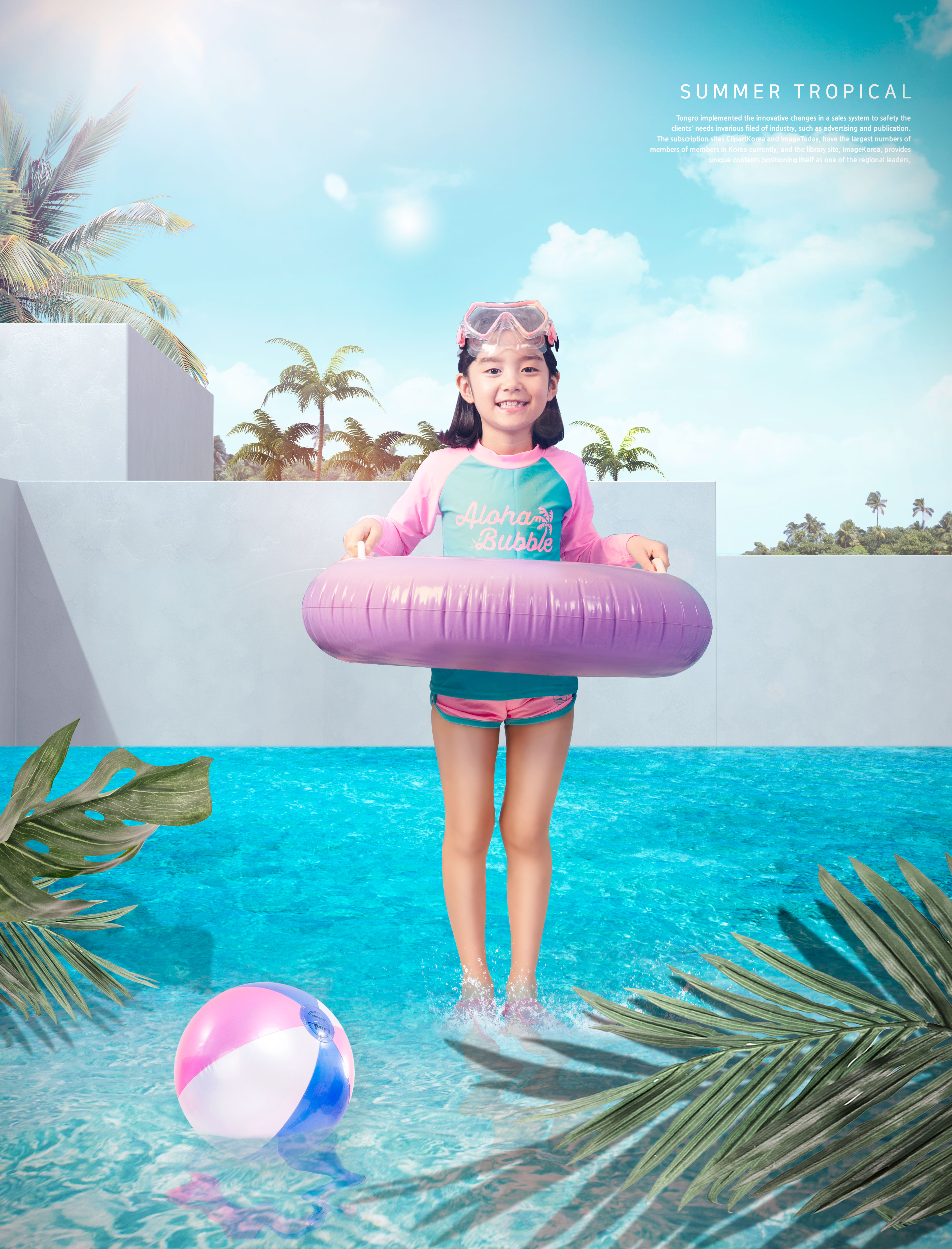 暑假热带旅游儿童主题广告海报设计模板插图(6)