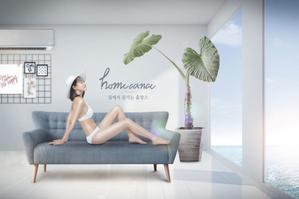 夏季旅游度假悠闲生活海报设计模板