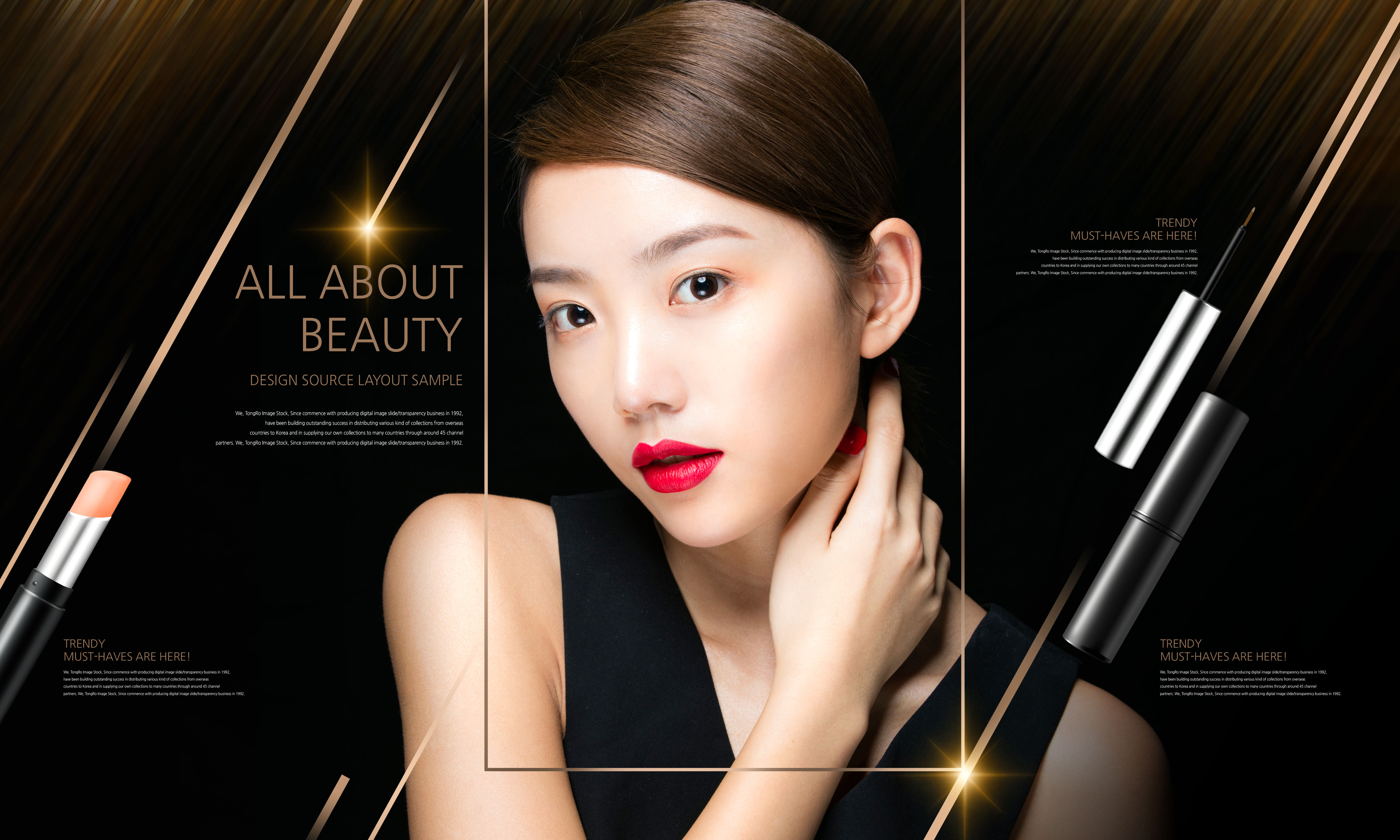 护肤化妆品广告海报设计模板[PSD]插图