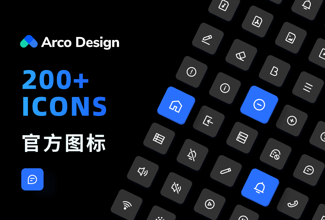 Arco Design 图标库素材之家精选sketch素材