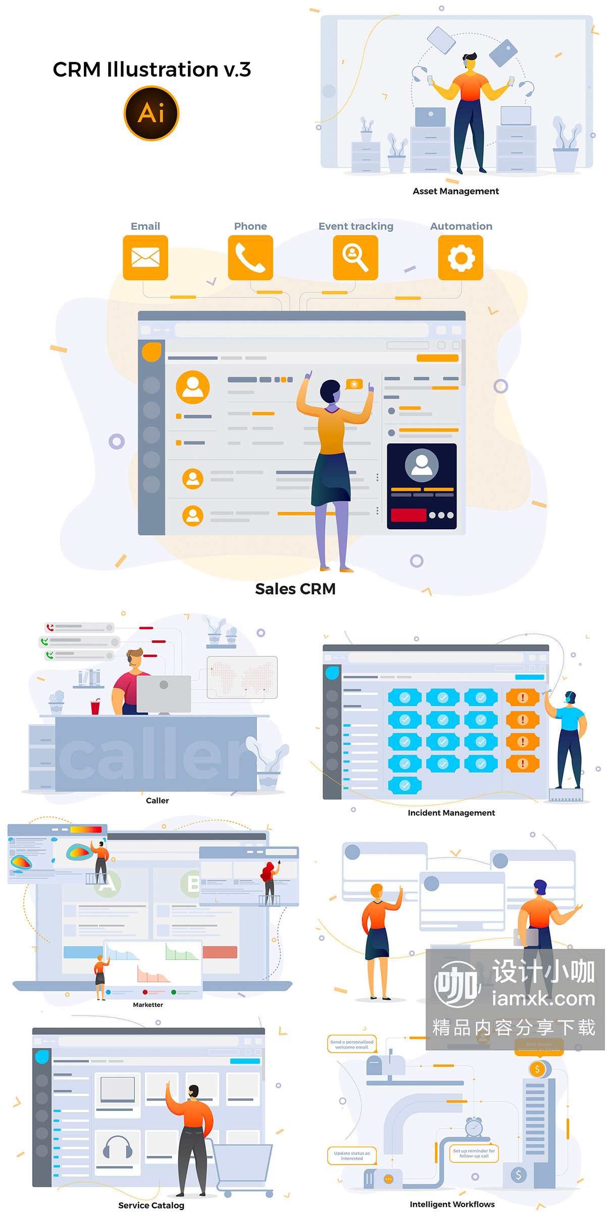 互联网CRM业务概念扁平化风格插画下载[Ai]插图(8)