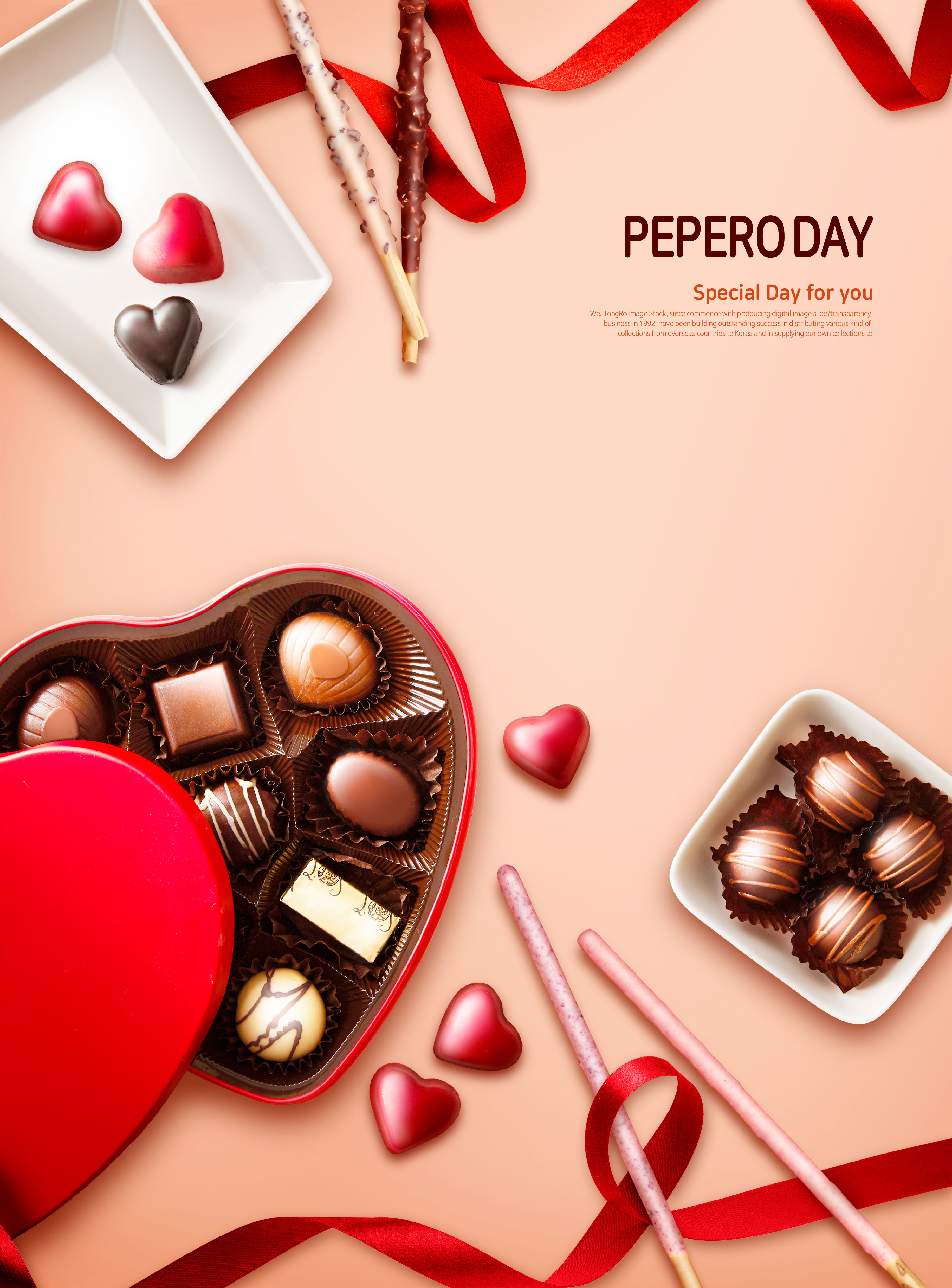 浪漫甜食巧克力食品广告海报模板插图