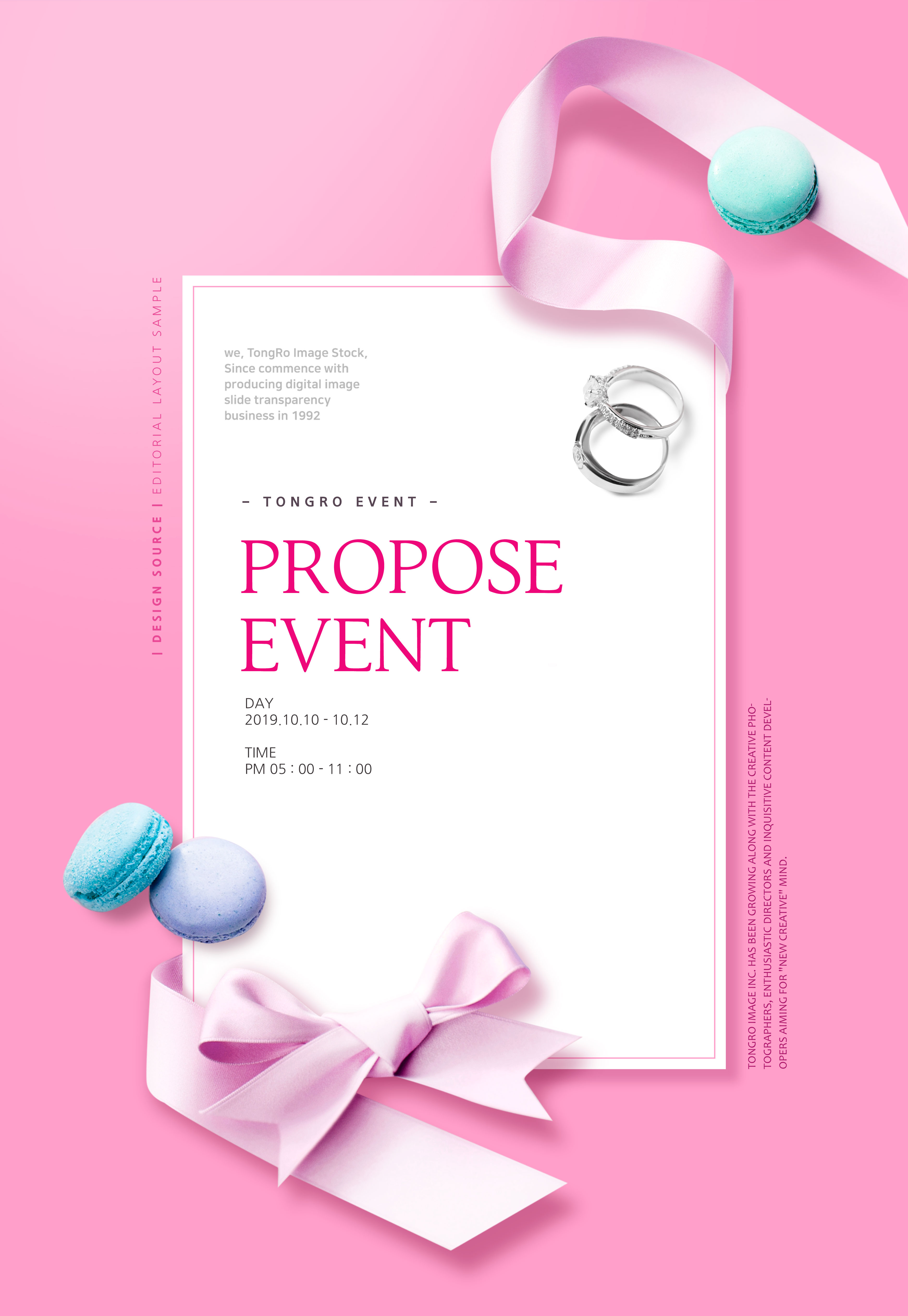 浪漫情人节表白求婚海报设计模板插图