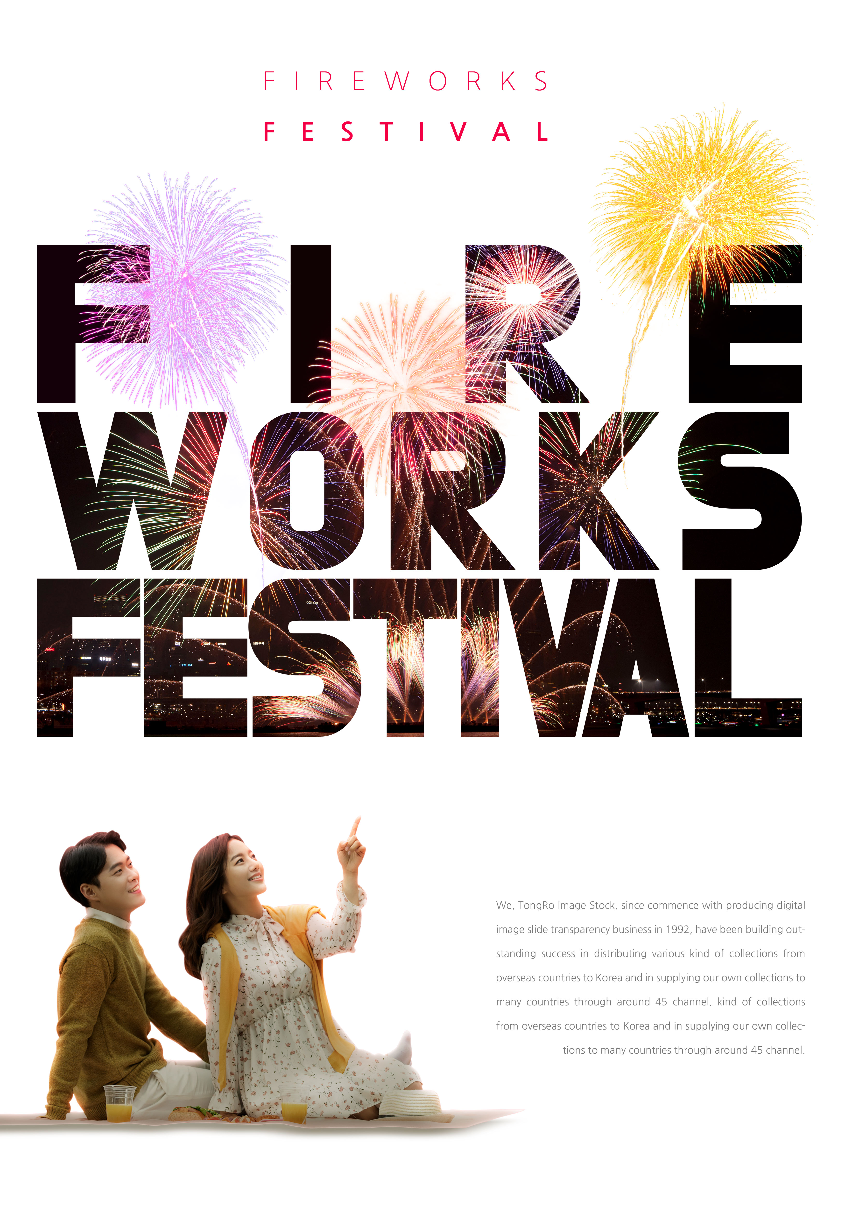 喜庆节日庆典活动烟花海报素材插图