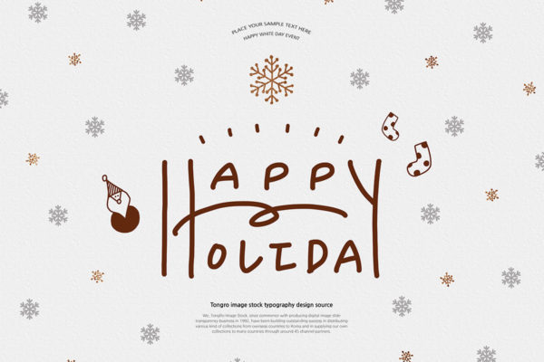 冬季快乐假期多用途海报图片psd素材
