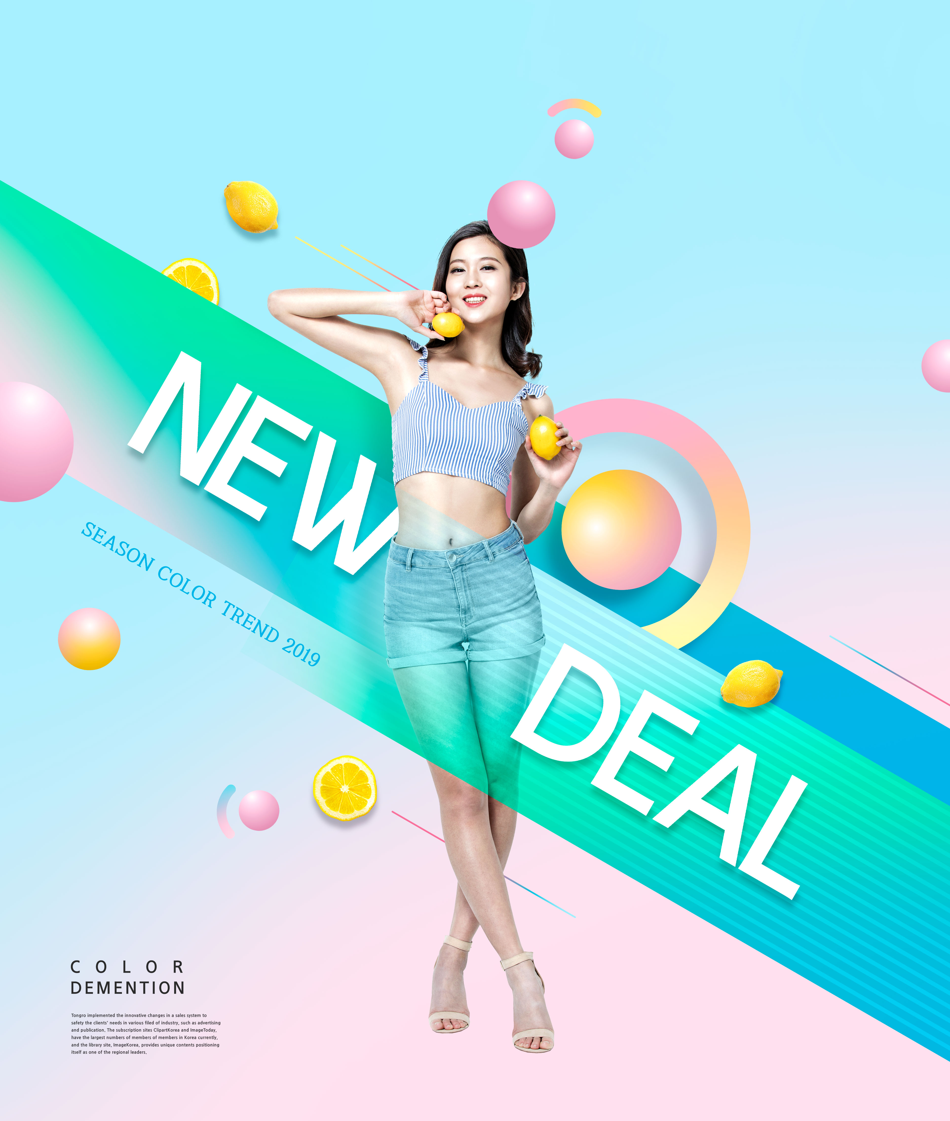 充满活力的女性服饰电商广告海报设计模板插图