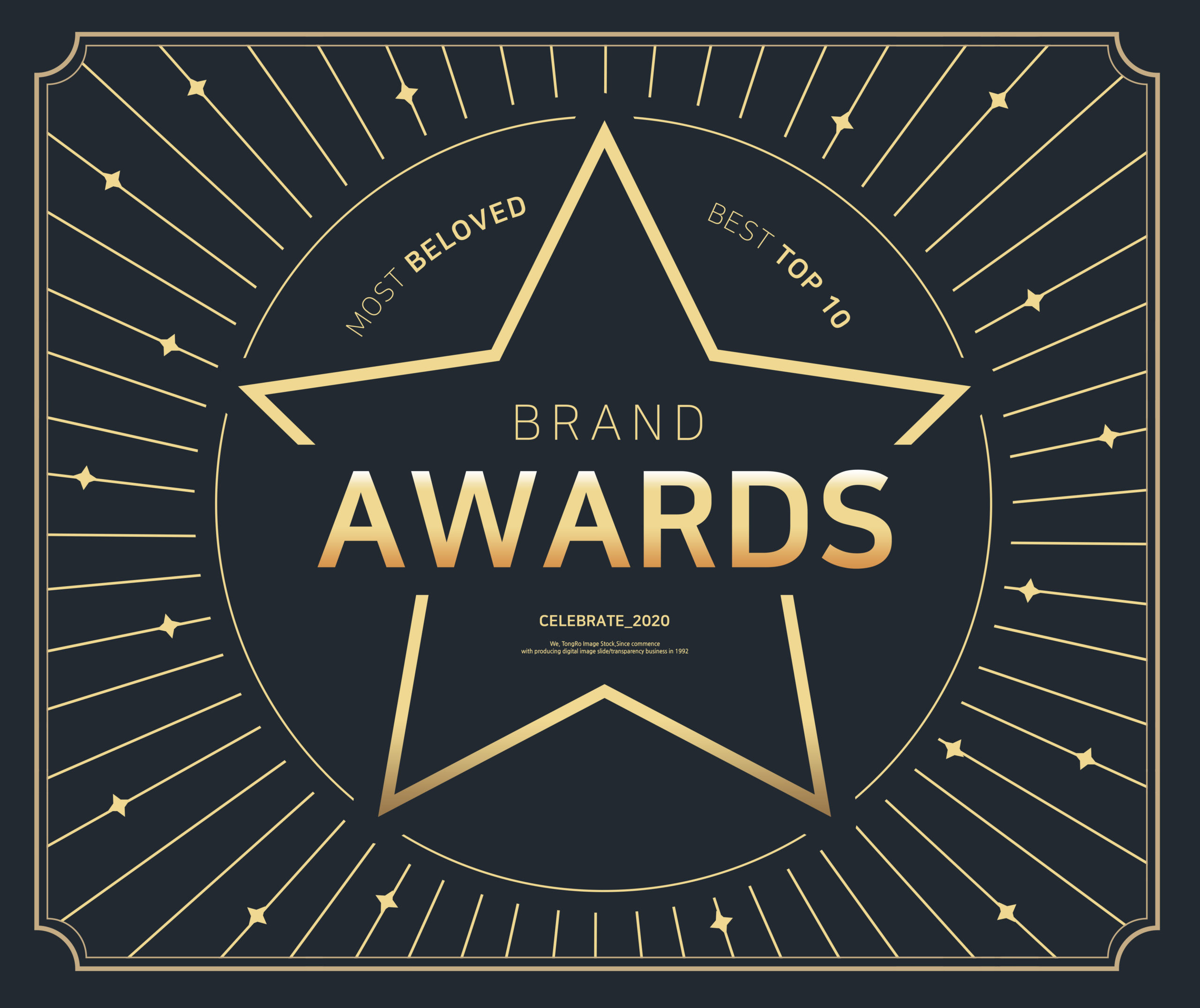 黑金大气风格荣誉金星奖海报设计模板插图