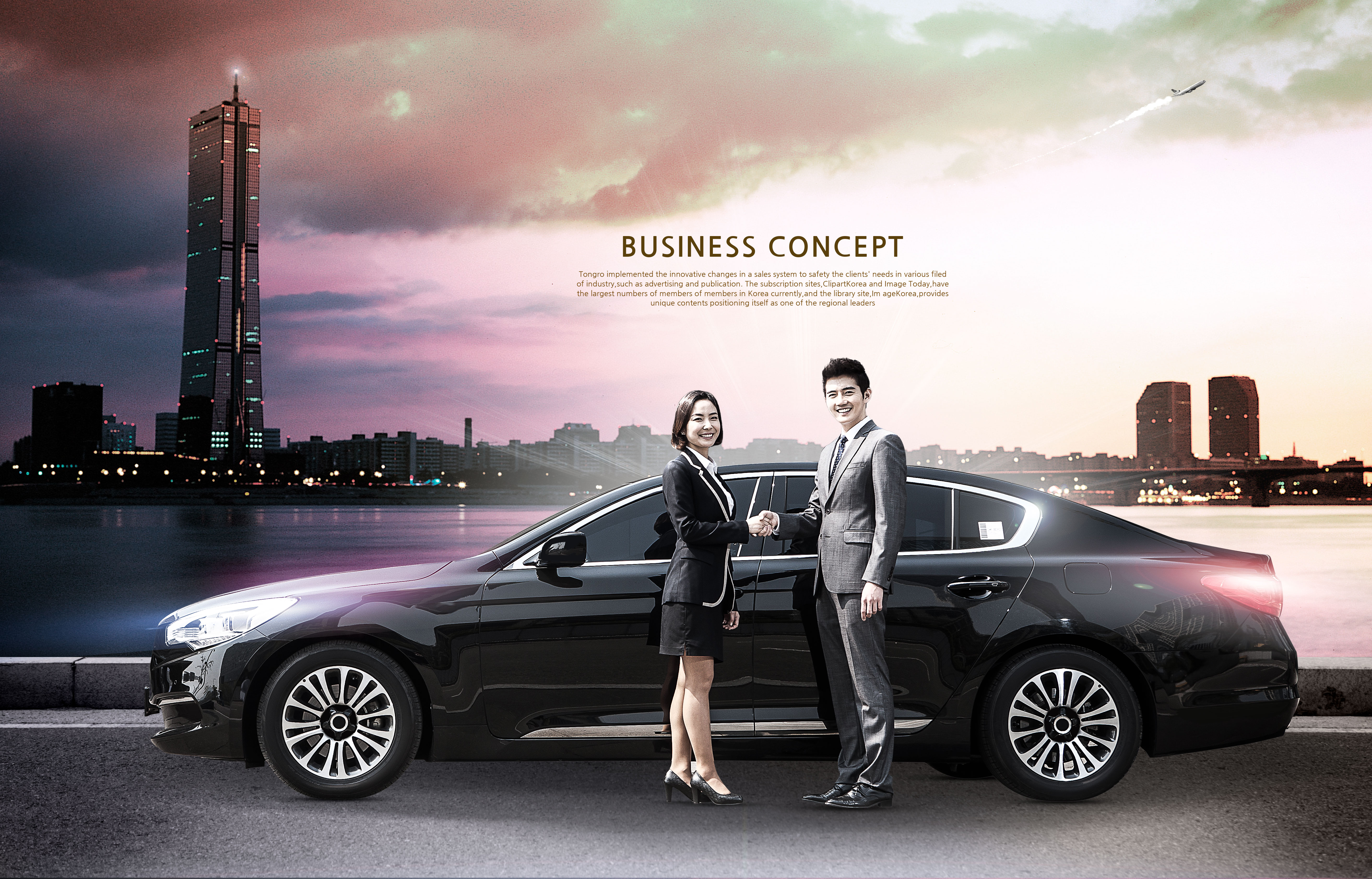 商业概念/商业合作理念图片设计素材插图