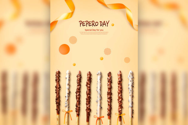 韩国“巧克力棒节”食品促销海报模板