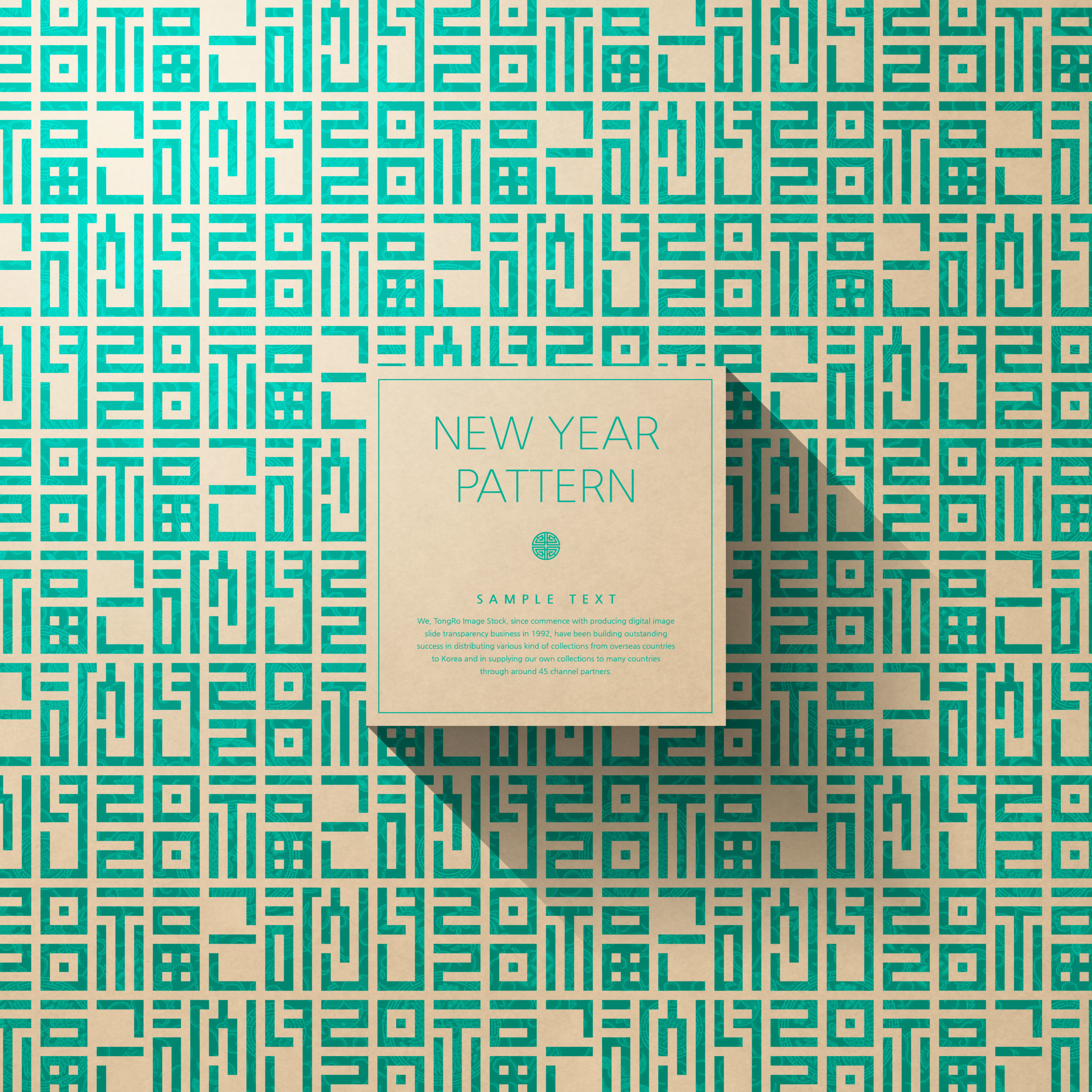 新年主题包装背景图案psd素材合集插图