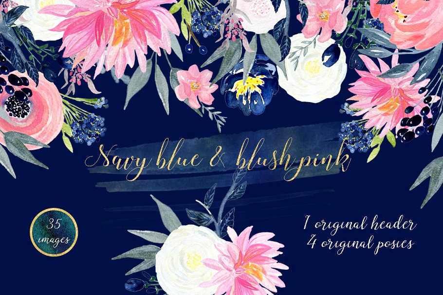 浪漫海军蓝粉色花卉水彩剪贴画合集 Navy blue and blush pink flowers插图(3)