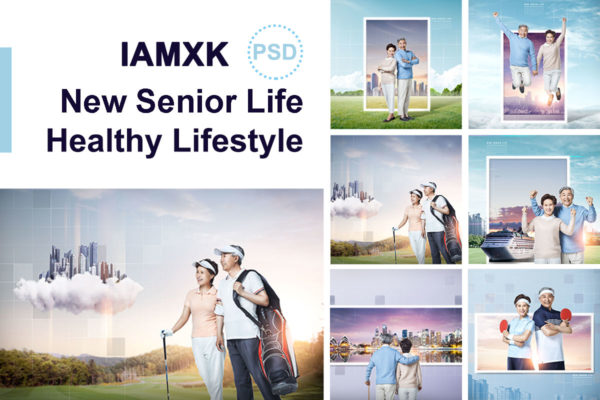 老年人退休旅行/运动生活海报psd素材