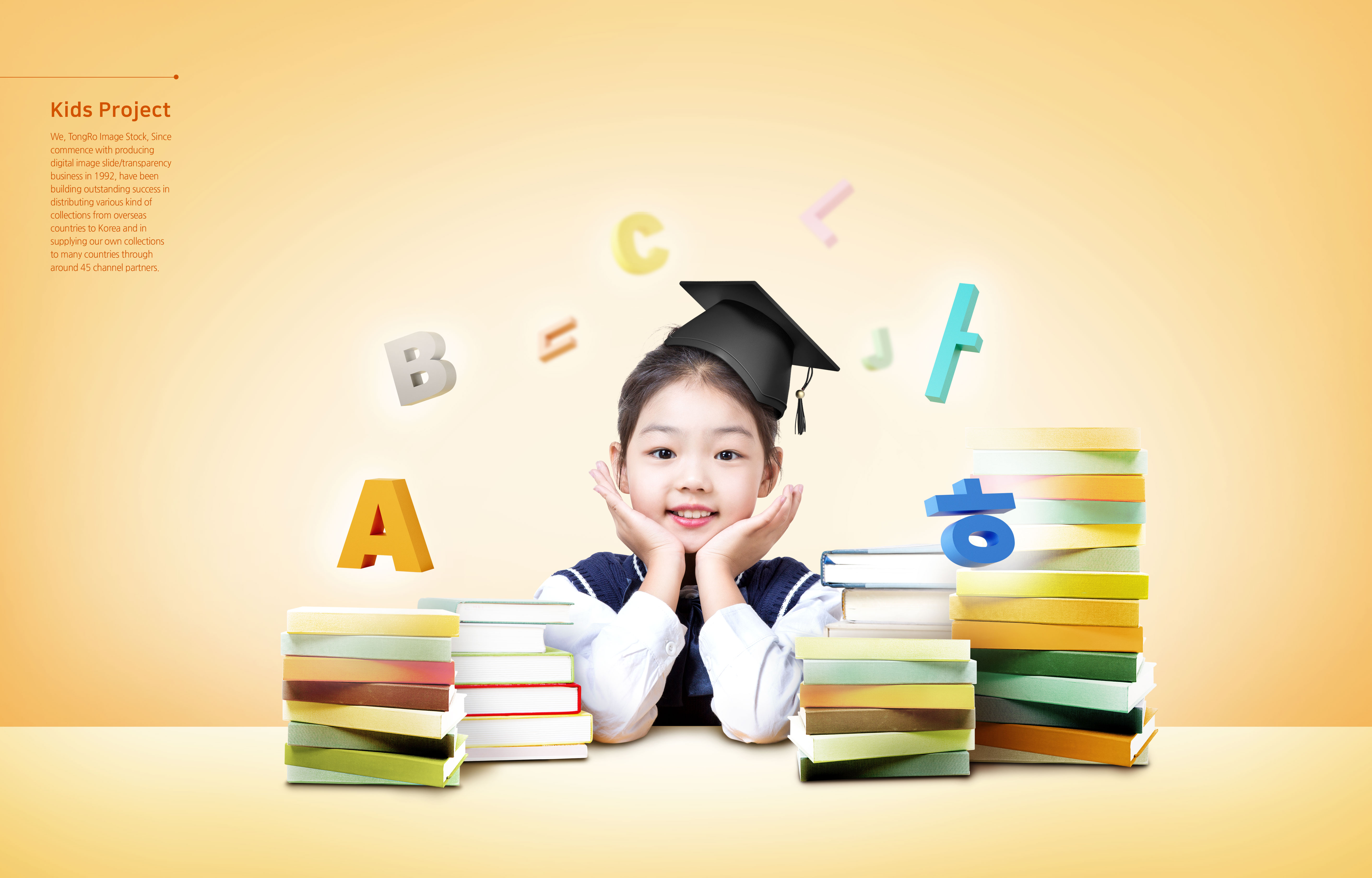 少儿&儿童学习教育主题广告海报宣传模板插图