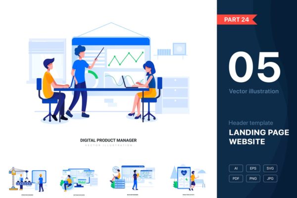 Piston系列技术主题网站设计矢量插画素材包v2 Piston – Technology Illustration Pack (Vol 02 )