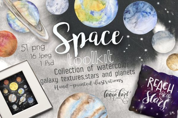 太空行星水彩设计素材包 Space Toolkit Watercolor Planets