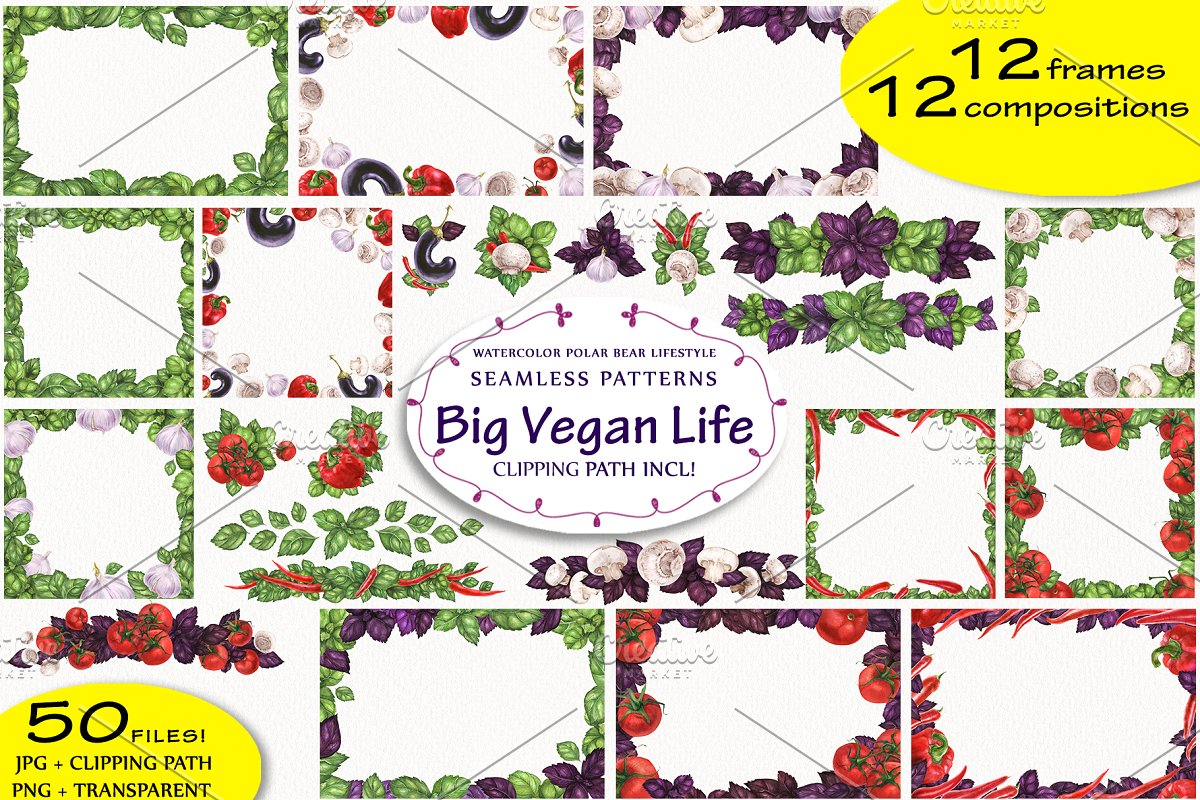 营养蔬菜水彩元素插画合集插图(1)