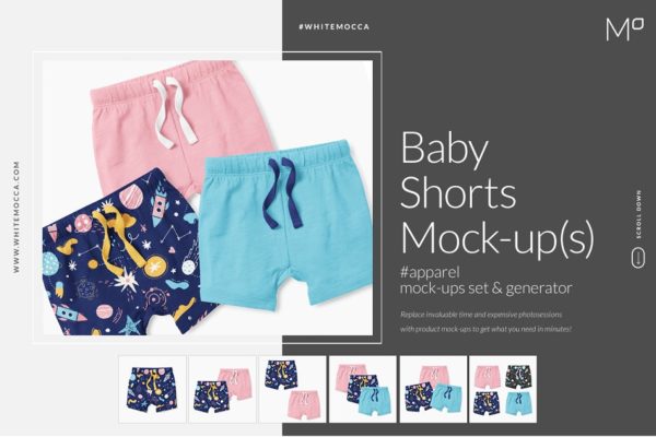 儿童短裤服装样机套装&amp;生成器