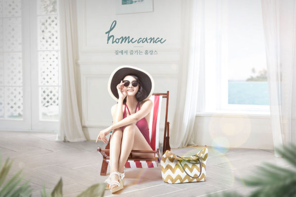 夏季户外旅行活动海报设计模板