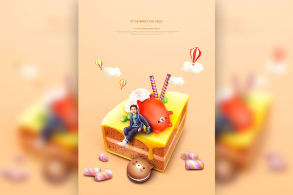 儿童主题奶油蛋糕卡通海报PSD素材素材库精选